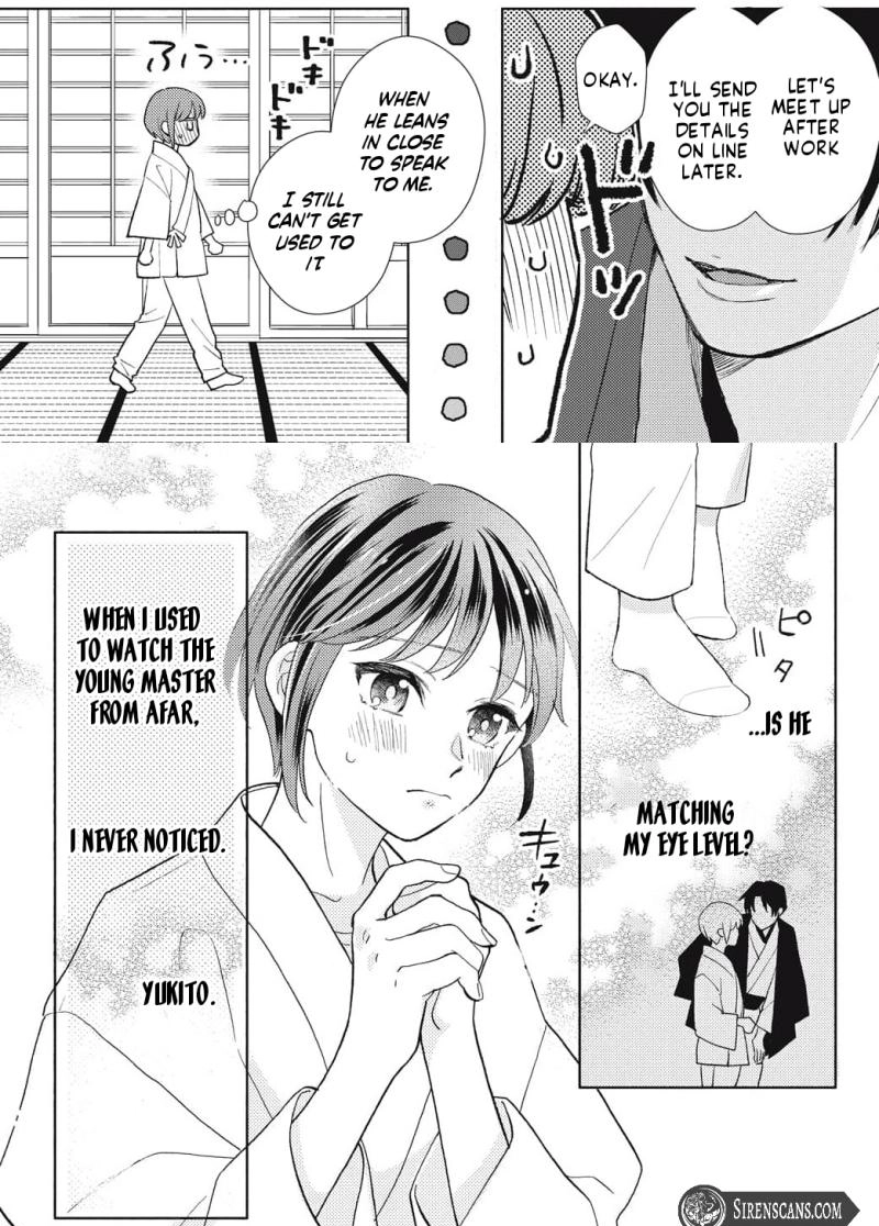 Kahogo na Wakadanna-sama no Amayakashi Kon Chapter 7 page 7 - 