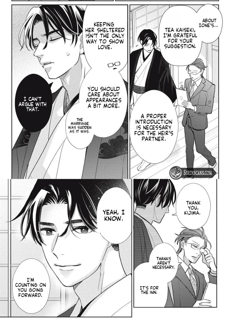 Kahogo na Wakadanna-sama no Amayakashi Kon Chapter 7 page 9 - 