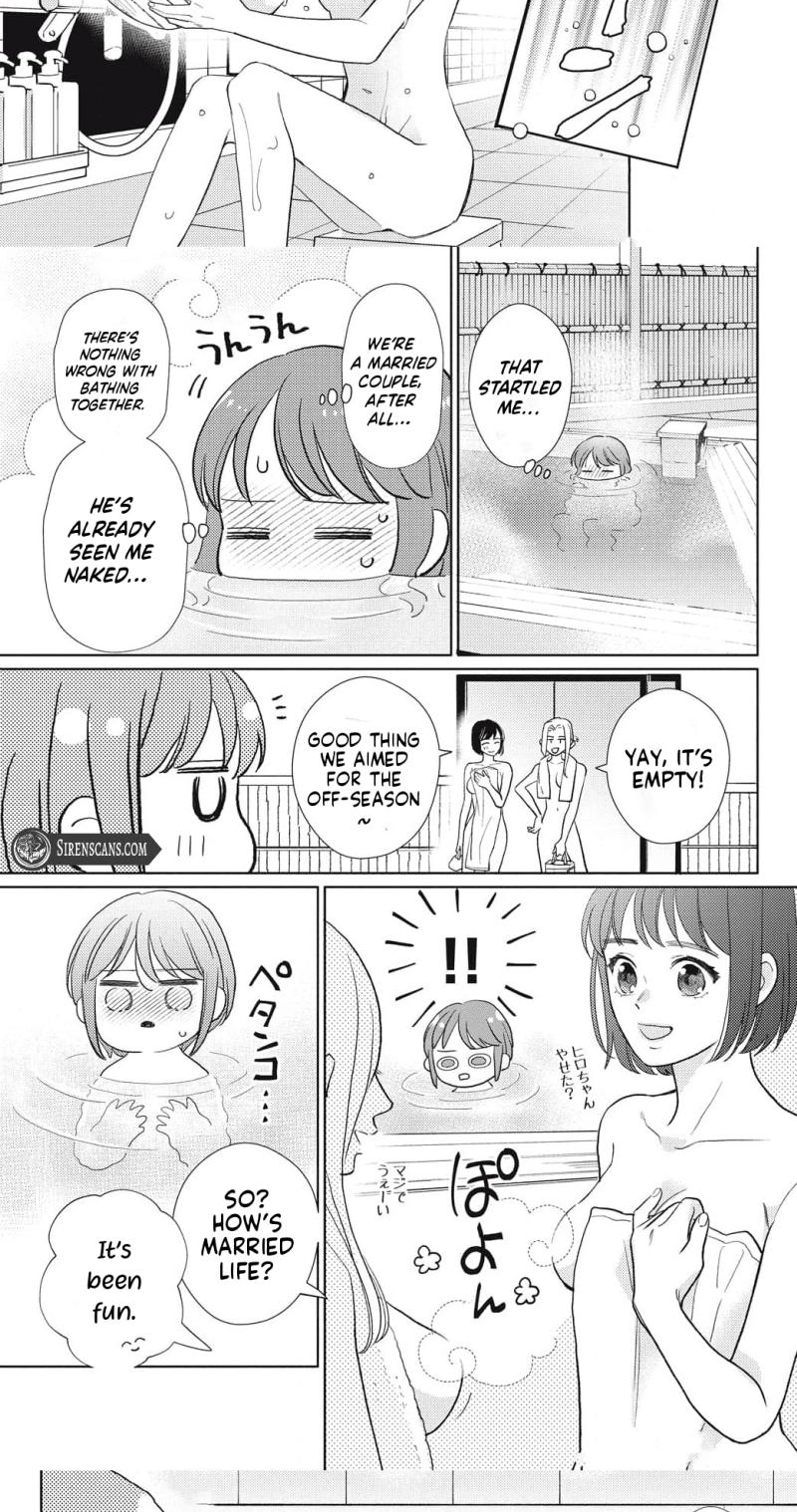 Kahogo na Wakadanna-sama no Amayakashi Kon Chapter 8 page 13 - 