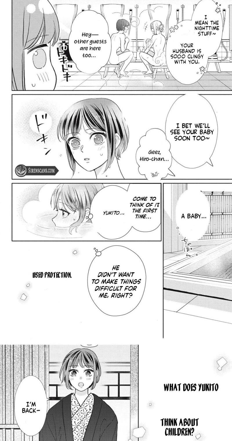 Kahogo na Wakadanna-sama no Amayakashi Kon Chapter 8 page 14 - 