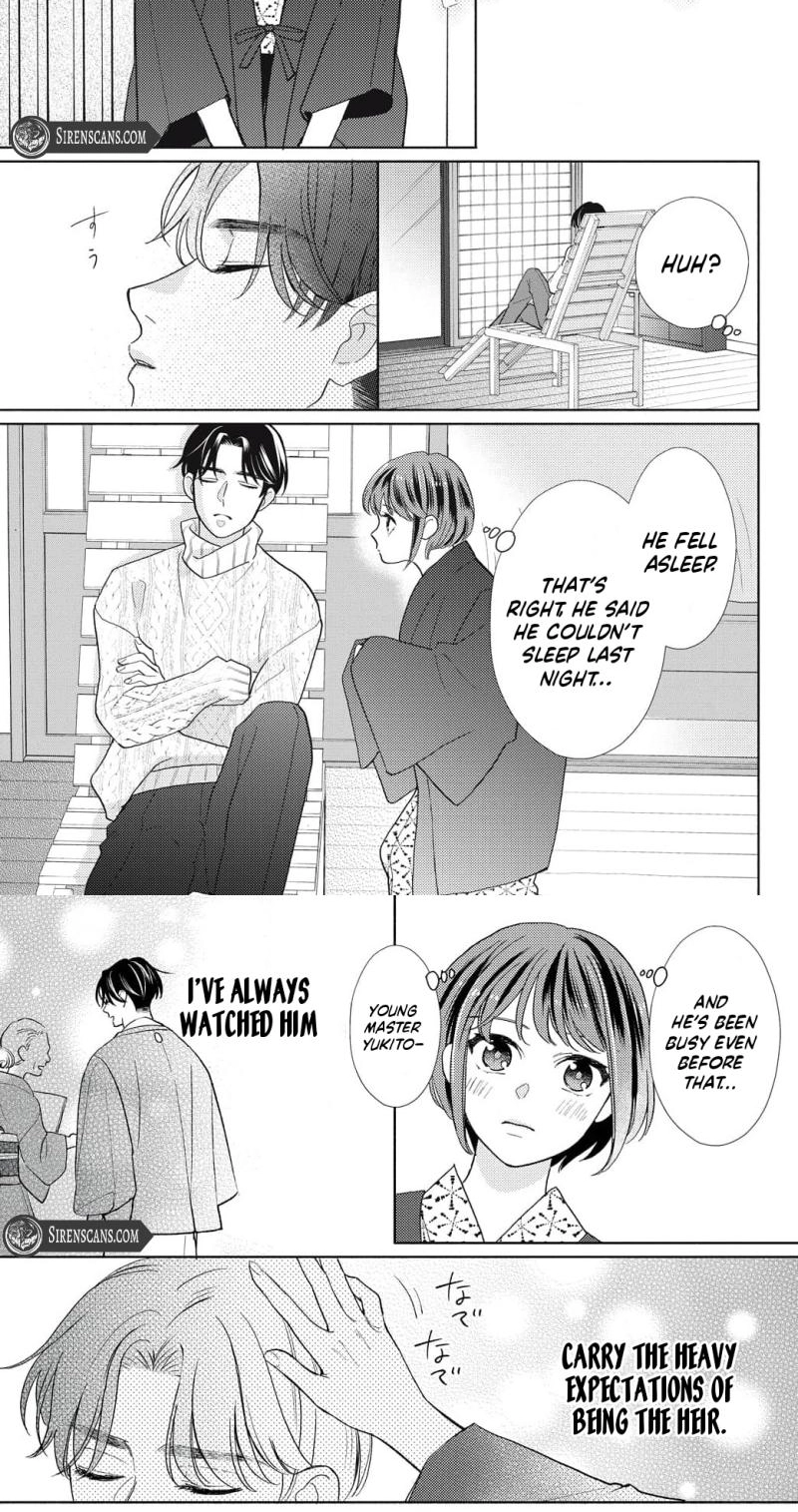 Kahogo na Wakadanna-sama no Amayakashi Kon Chapter 8 page 15 - 