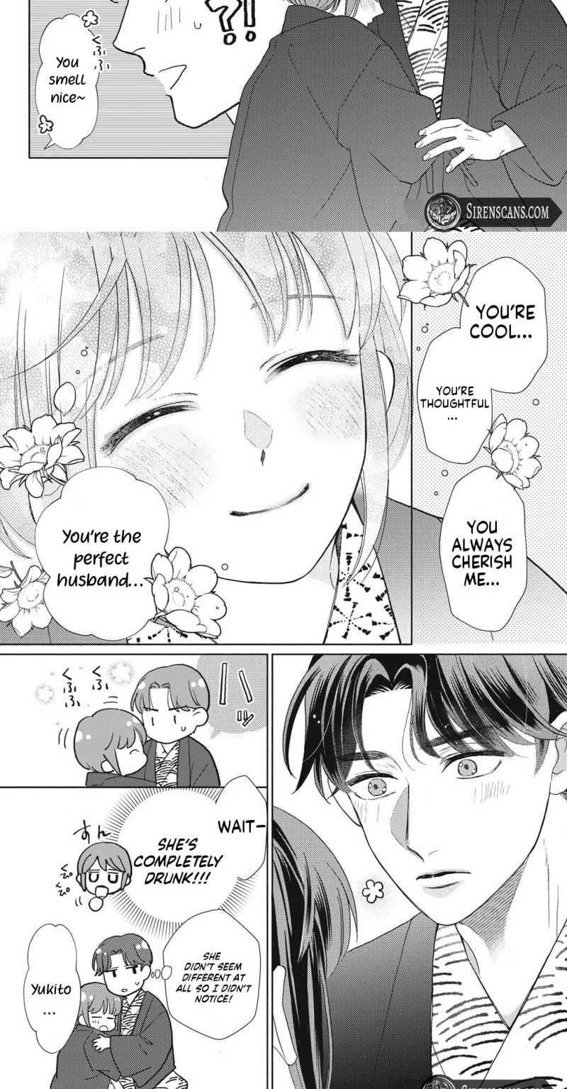 Kahogo na Wakadanna-sama no Amayakashi Kon Chapter 8 page 21 - 