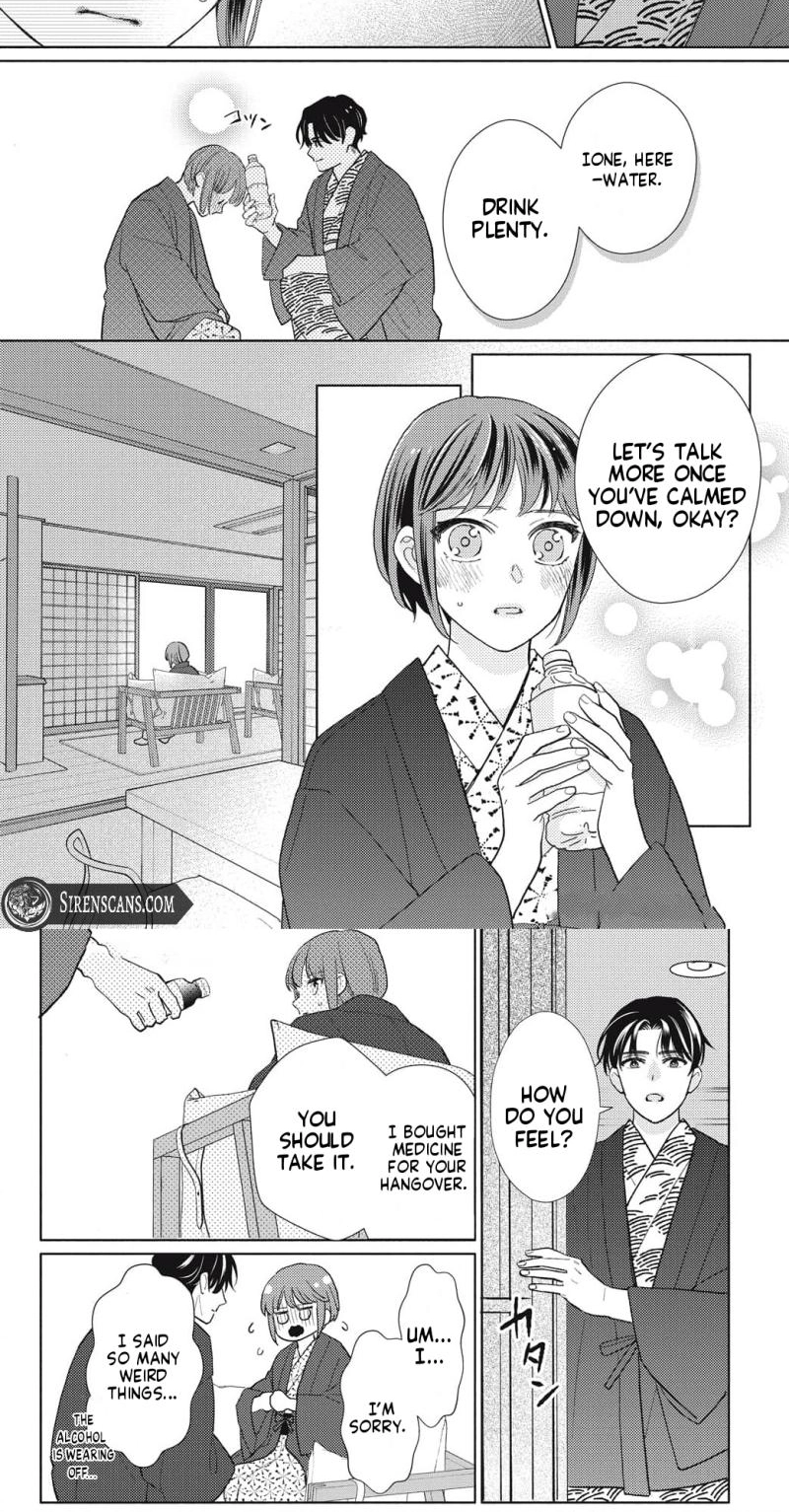 Kahogo na Wakadanna-sama no Amayakashi Kon Chapter 8 page 23 - 