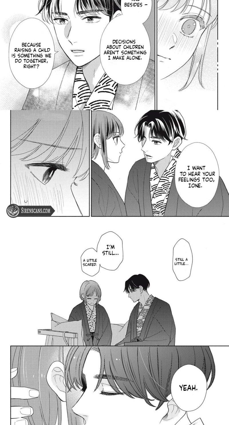 Kahogo na Wakadanna-sama no Amayakashi Kon Chapter 8 page 25 - 