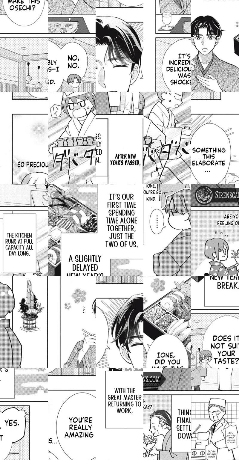 Kahogo na Wakadanna-sama no Amayakashi Kon Chapter 8 page 4 - 