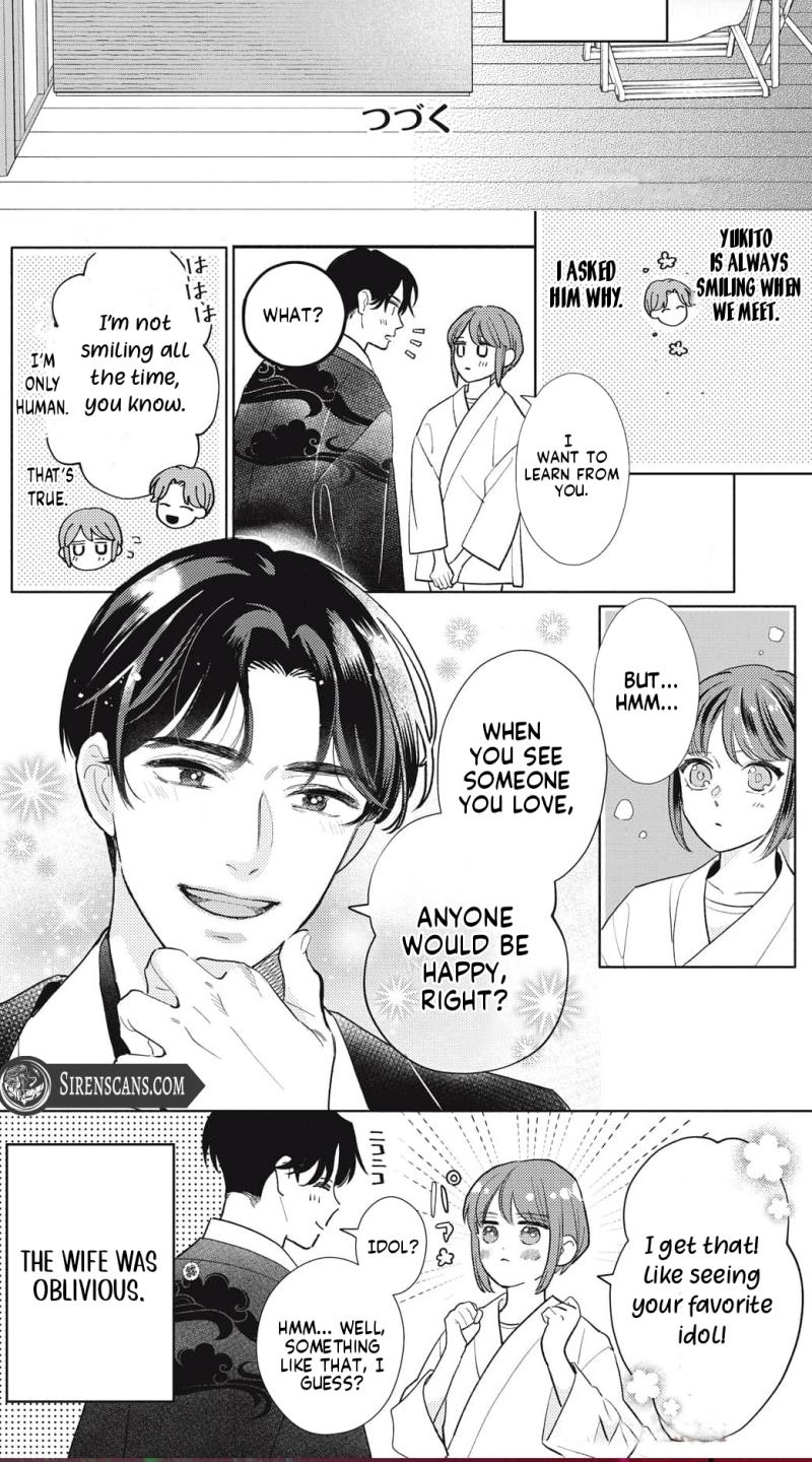 Kahogo na Wakadanna-sama no Amayakashi Kon Chapter 8 page 31 - 