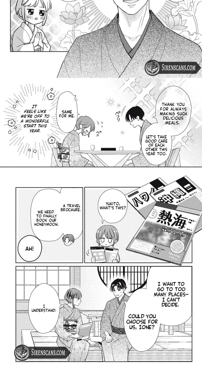 Kahogo na Wakadanna-sama no Amayakashi Kon Chapter 8 page 5 - 