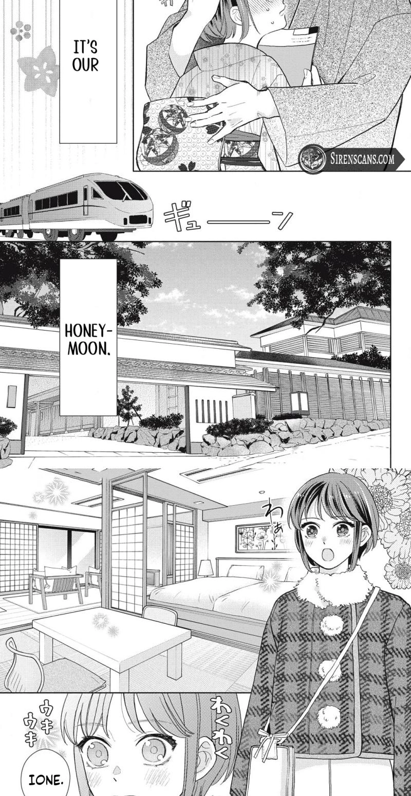 Kahogo na Wakadanna-sama no Amayakashi Kon Chapter 8 page 7 - 