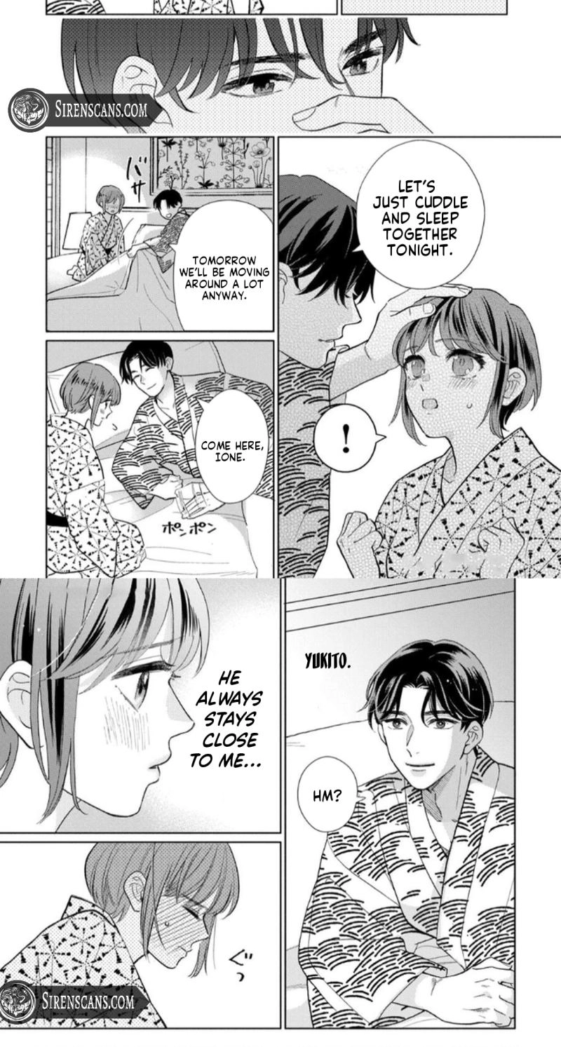 Kahogo na Wakadanna-sama no Amayakashi Kon Chapter 9 page 12 - 