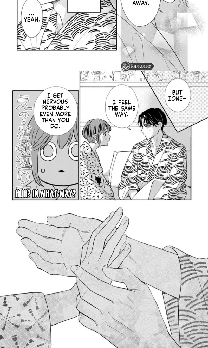 Kahogo na Wakadanna-sama no Amayakashi Kon Chapter 9 page 14 - 