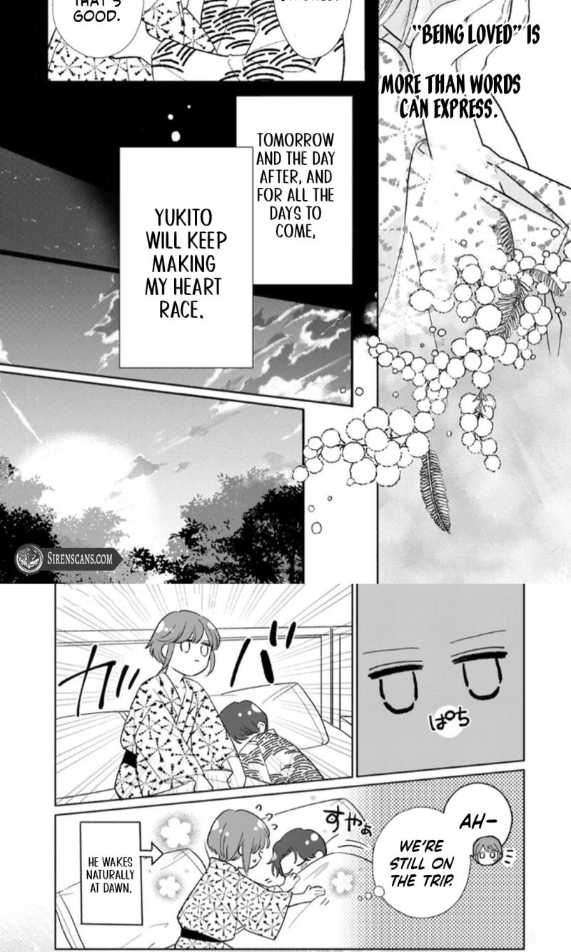 Kahogo na Wakadanna-sama no Amayakashi Kon Chapter 9 page 17 - 