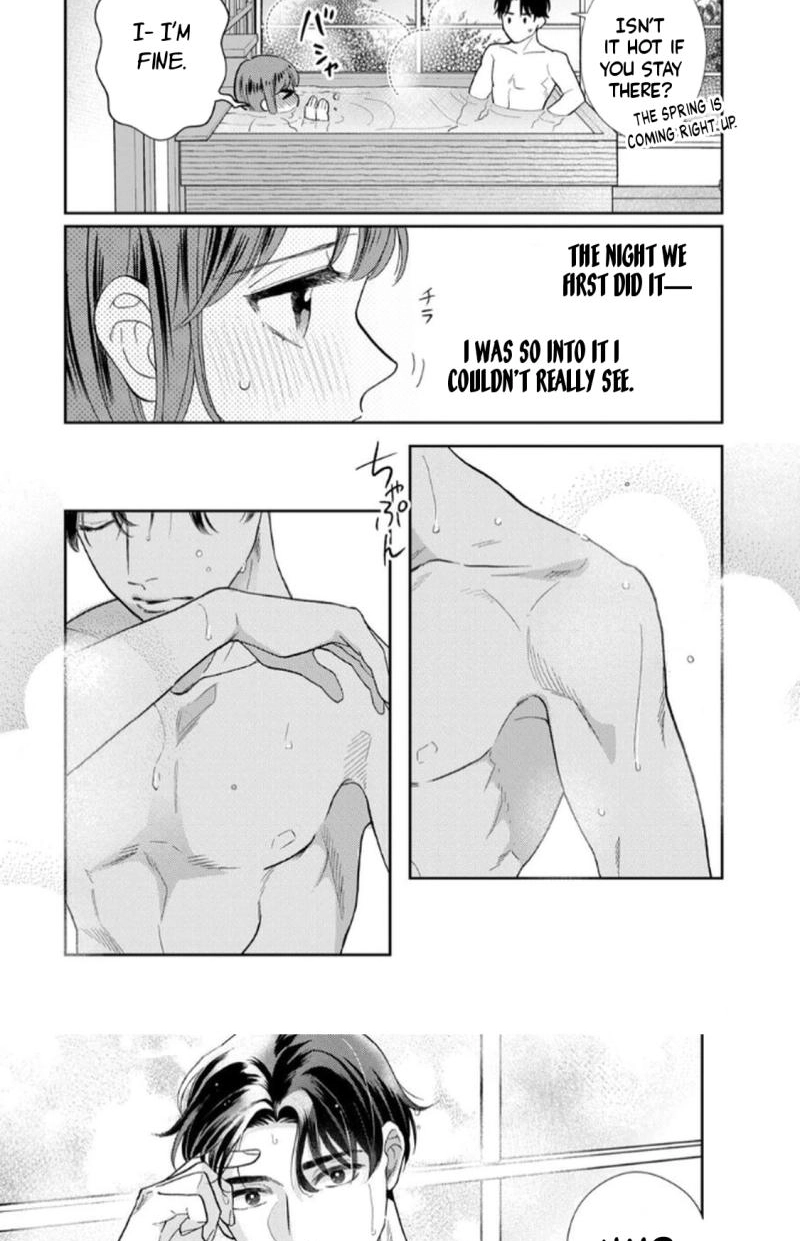 Kahogo na Wakadanna-sama no Amayakashi Kon Chapter 9 page 3 - 