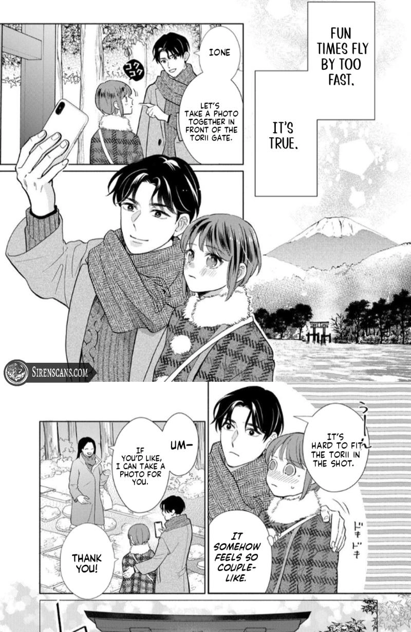 Kahogo na Wakadanna-sama no Amayakashi Kon Chapter 9 page 23 - 
