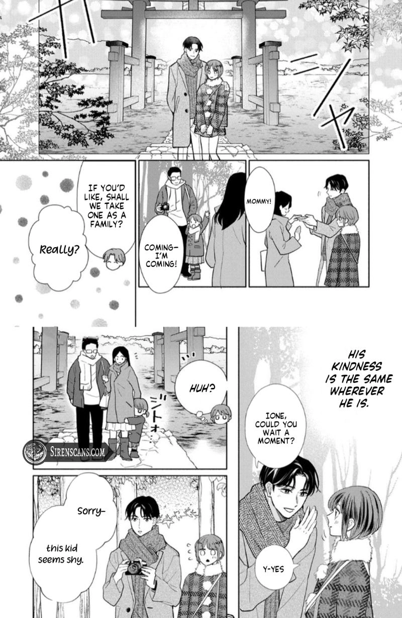 Kahogo na Wakadanna-sama no Amayakashi Kon Chapter 9 page 24 - 