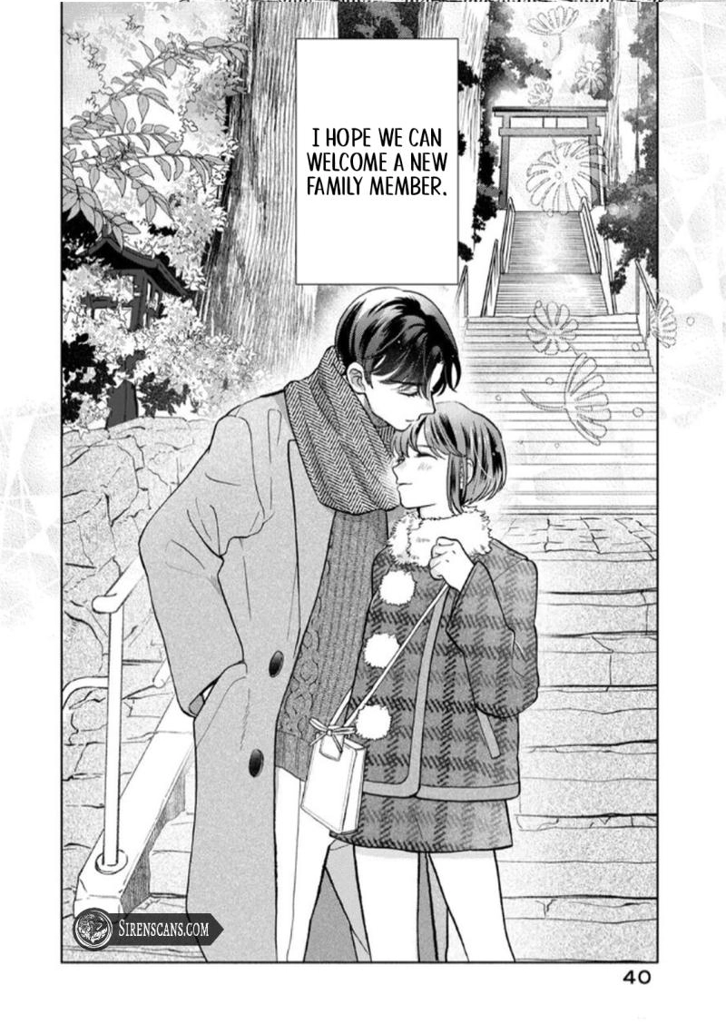 Kahogo na Wakadanna-sama no Amayakashi Kon Chapter 9 page 32 - 