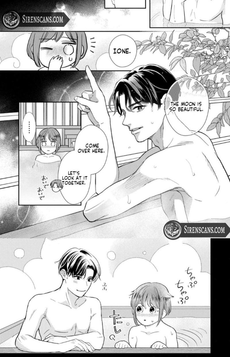 Kahogo na Wakadanna-sama no Amayakashi Kon Chapter 9 page 5 - 