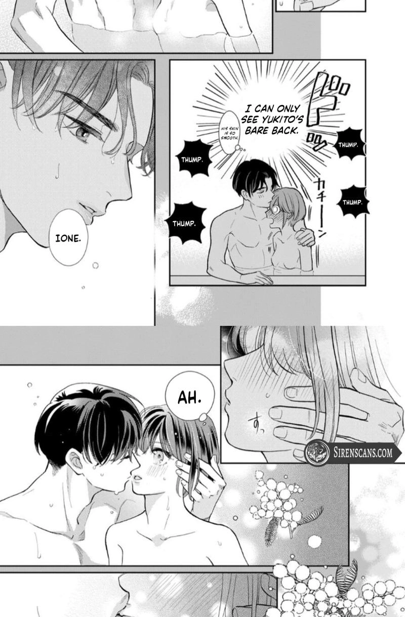 Kahogo na Wakadanna-sama no Amayakashi Kon Chapter 9 page 7 - 