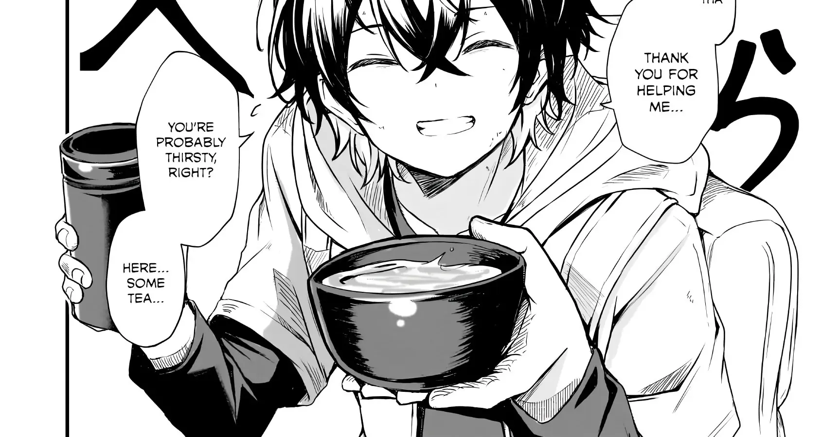 Kai no Sekai wa Kami no Me de irodzuku ~Ore dake mieru Status de, Saijaku kara Saikyou e kakeagaru~ Chapter 1 page 14 - 
