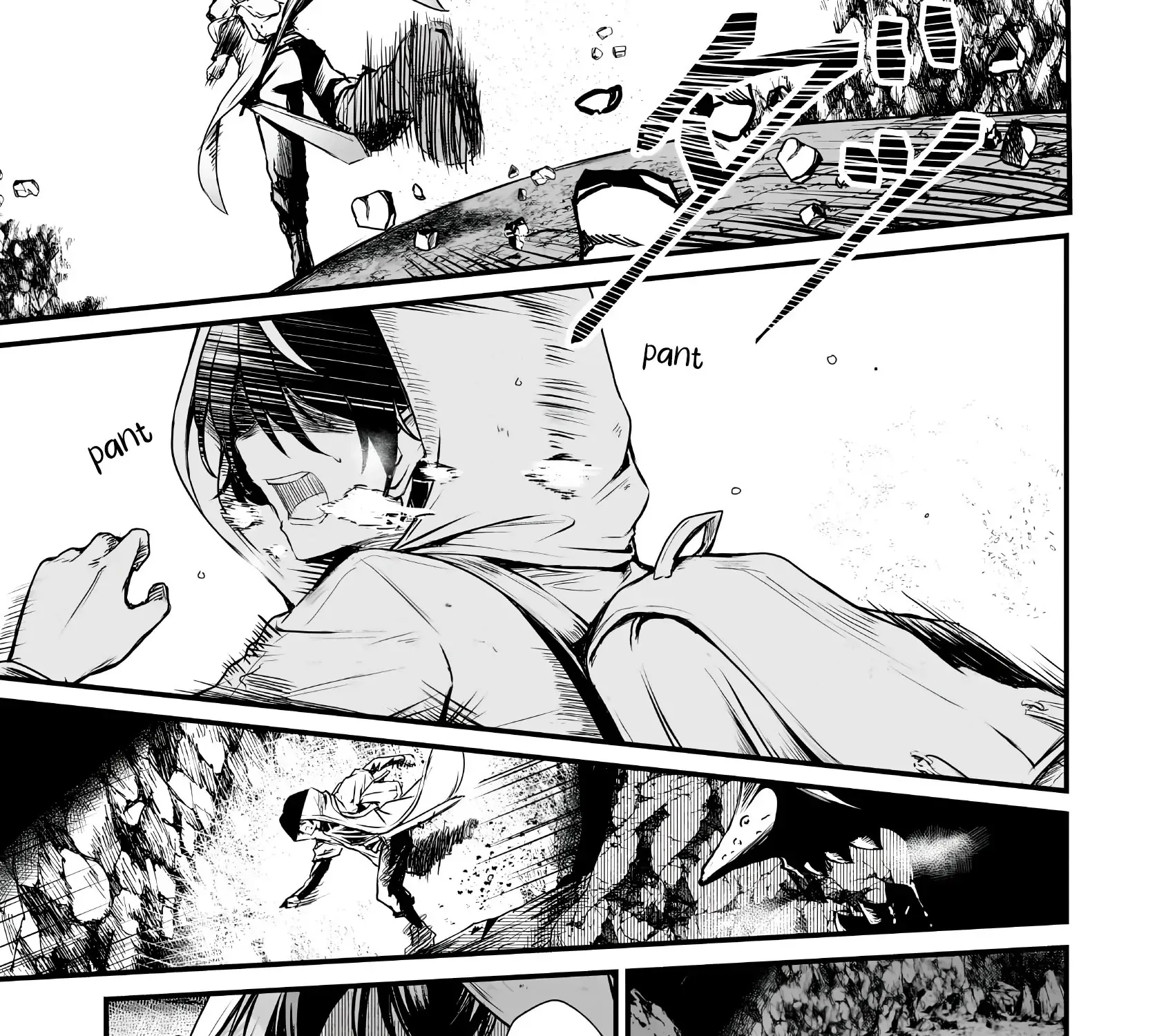 Kai no Sekai wa Kami no Me de irodzuku ~Ore dake mieru Status de, Saijaku kara Saikyou e kakeagaru~ Chapter 1 page 7 - 