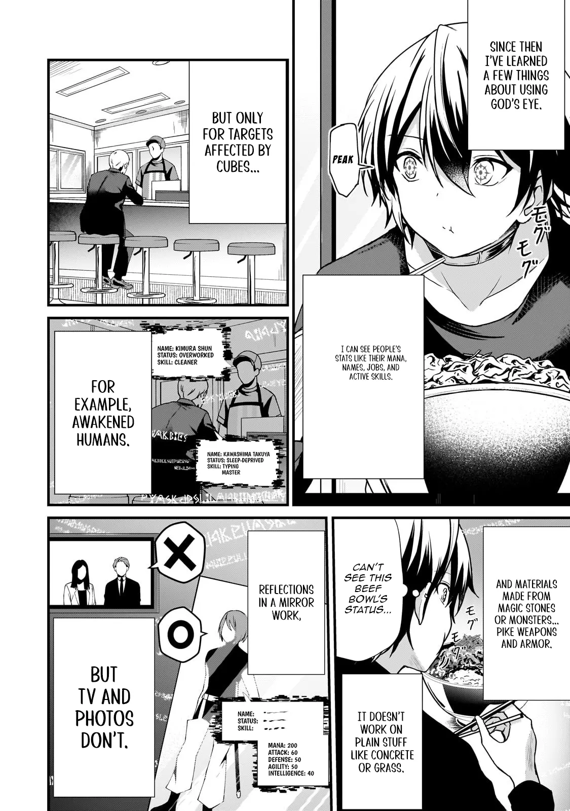 Kai no Sekai wa Kami no Me de irodzuku ~Ore dake mieru Status de, Saijaku kara Saikyou e kakeagaru~ Chapter 10.1 page 4 - 