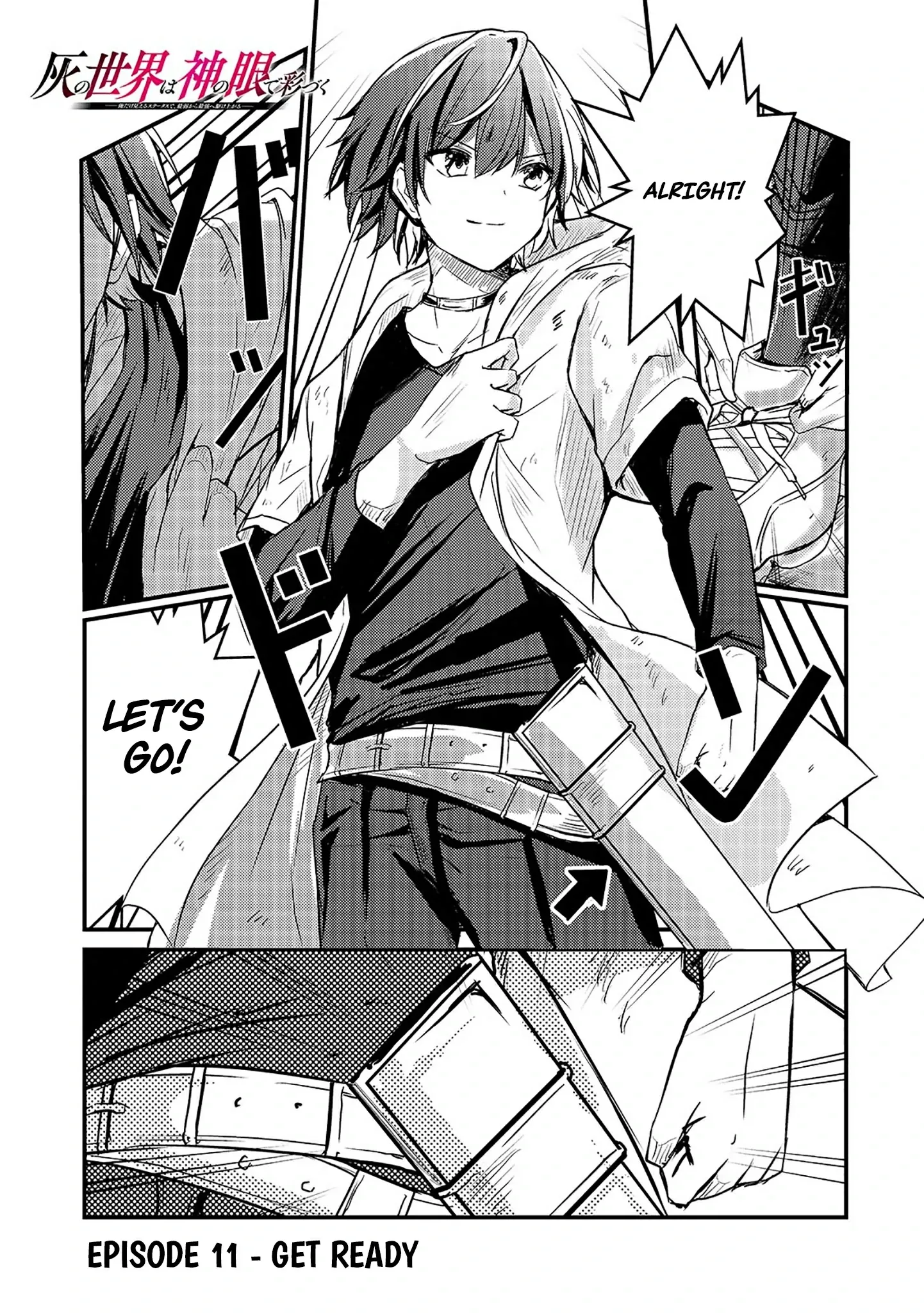 Kai no Sekai wa Kami no Me de irodzuku ~Ore dake mieru Status de, Saijaku kara Saikyou e kakeagaru~ Chapter 11.1 page 2 - 