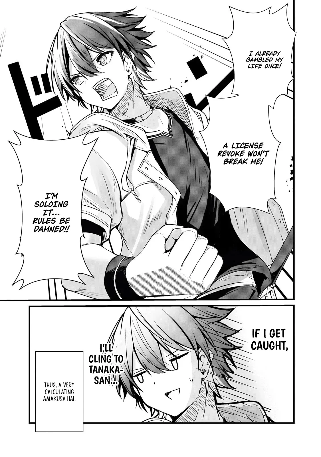 Kai no Sekai wa Kami no Me de irodzuku ~Ore dake mieru Status de, Saijaku kara Saikyou e kakeagaru~ Chapter 11.2 page 7 - 