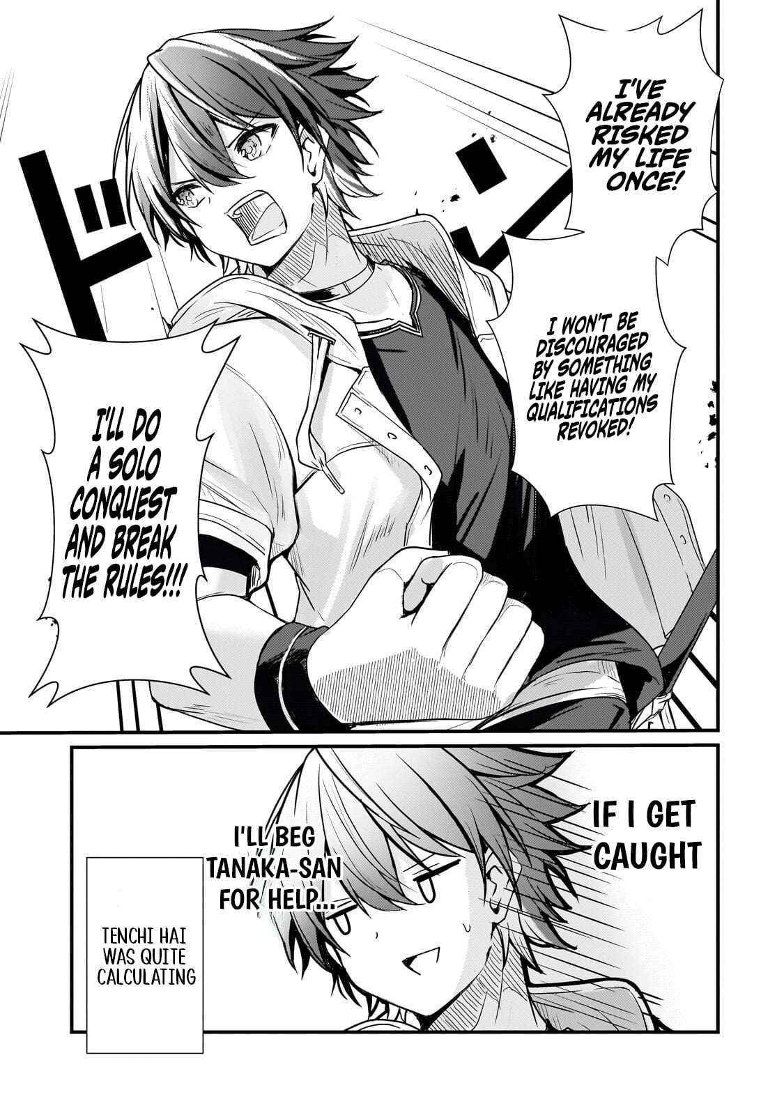 Kai no Sekai wa Kami no Me de irodzuku ~Ore dake mieru Status de, Saijaku kara Saikyou e kakeagaru~ Chapter 11 page 18 - 