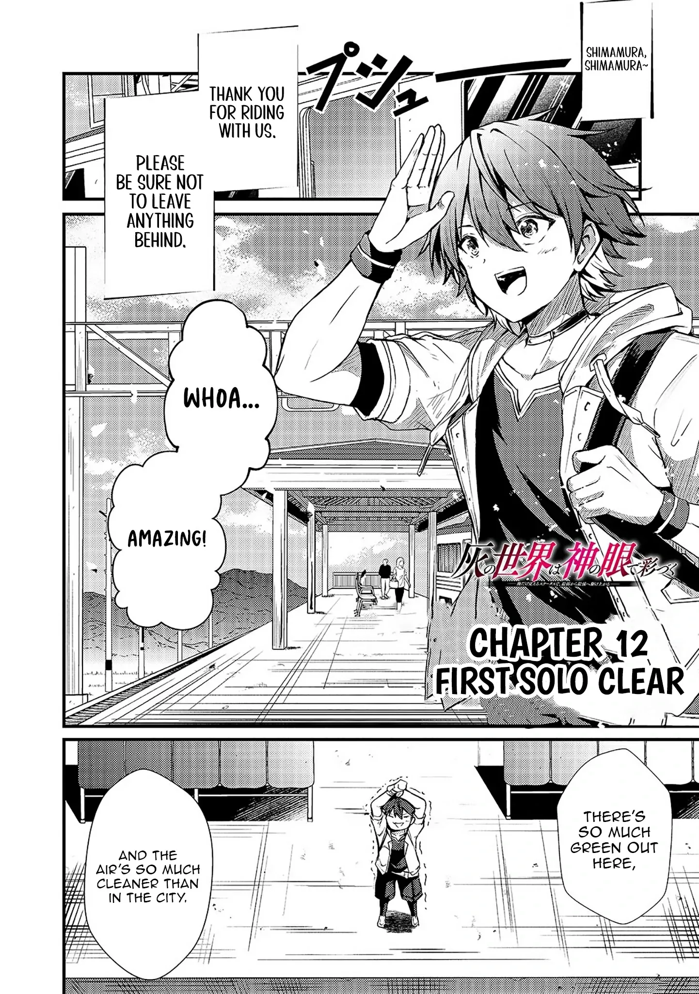 Kai no Sekai wa Kami no Me de irodzuku ~Ore dake mieru Status de, Saijaku kara Saikyou e kakeagaru~ Chapter 12.1 page 2 - 