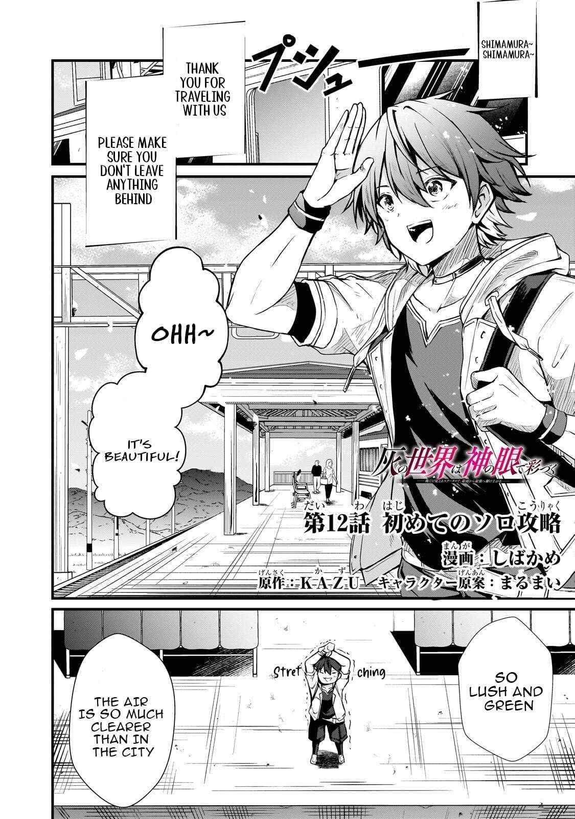 Kai no Sekai wa Kami no Me de irodzuku ~Ore dake mieru Status de, Saijaku kara Saikyou e kakeagaru~ Chapter 12 page 2 - 