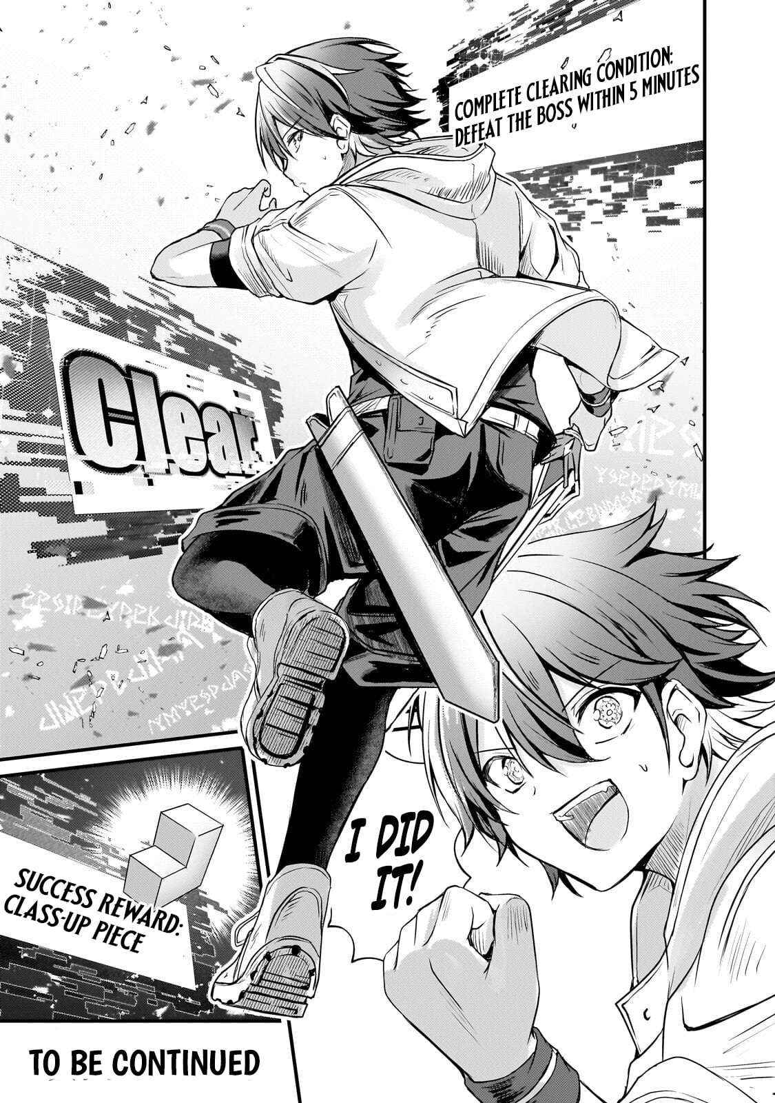 Kai no Sekai wa Kami no Me de irodzuku ~Ore dake mieru Status de, Saijaku kara Saikyou e kakeagaru~ Chapter 12 page 21 - 