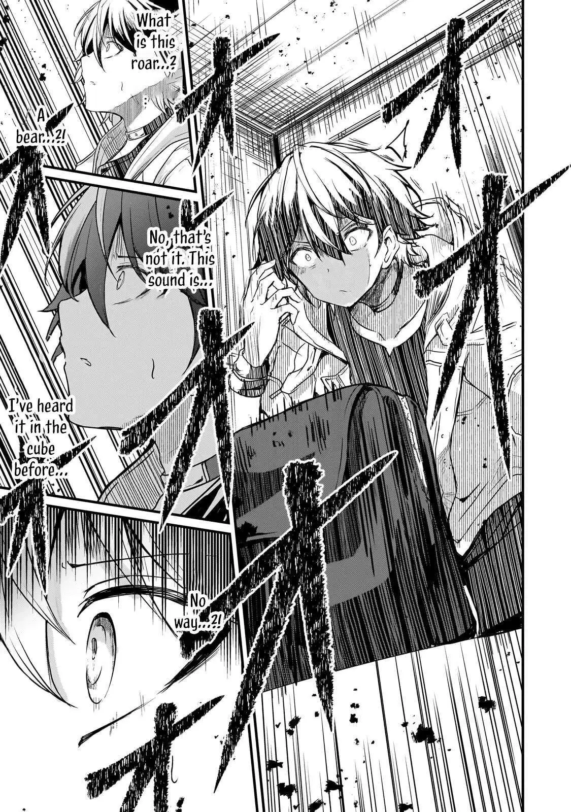Kai no Sekai wa Kami no Me de irodzuku ~Ore dake mieru Status de, Saijaku kara Saikyou e kakeagaru~ Chapter 16.1 page 3 - 