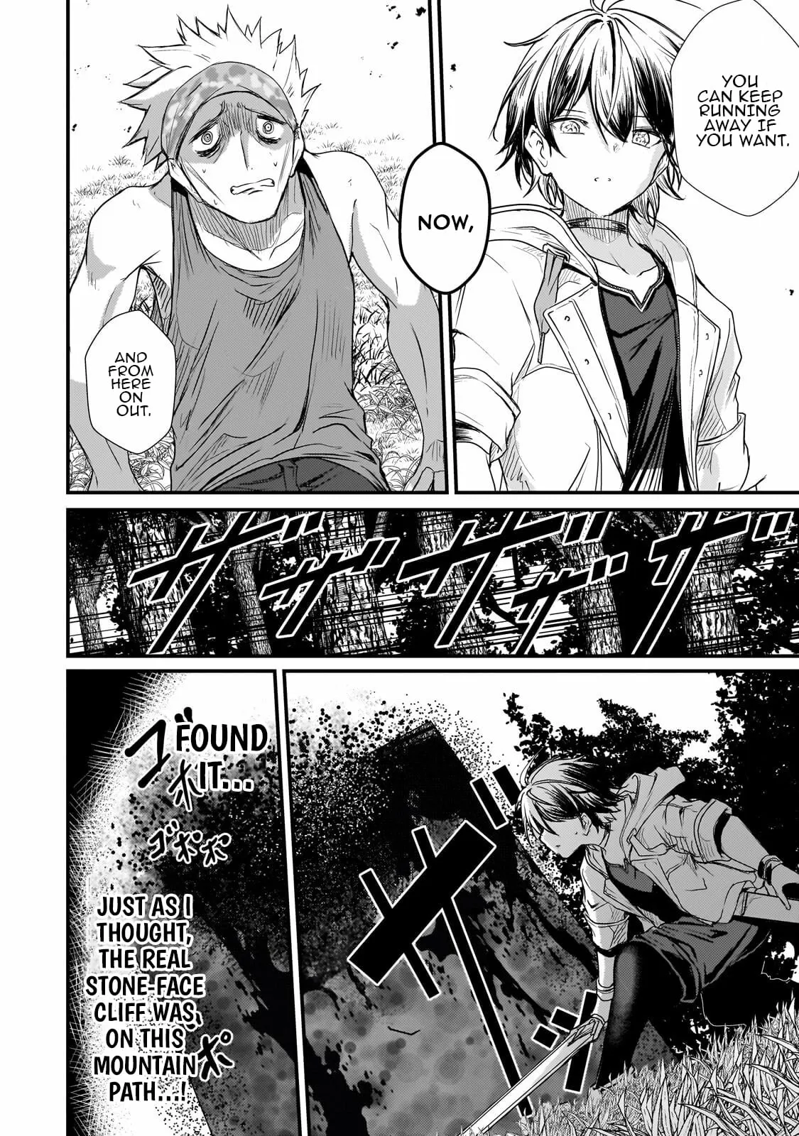 Kai no Sekai wa Kami no Me de irodzuku ~Ore dake mieru Status de, Saijaku kara Saikyou e kakeagaru~ Chapter 16.2 page 10 - 