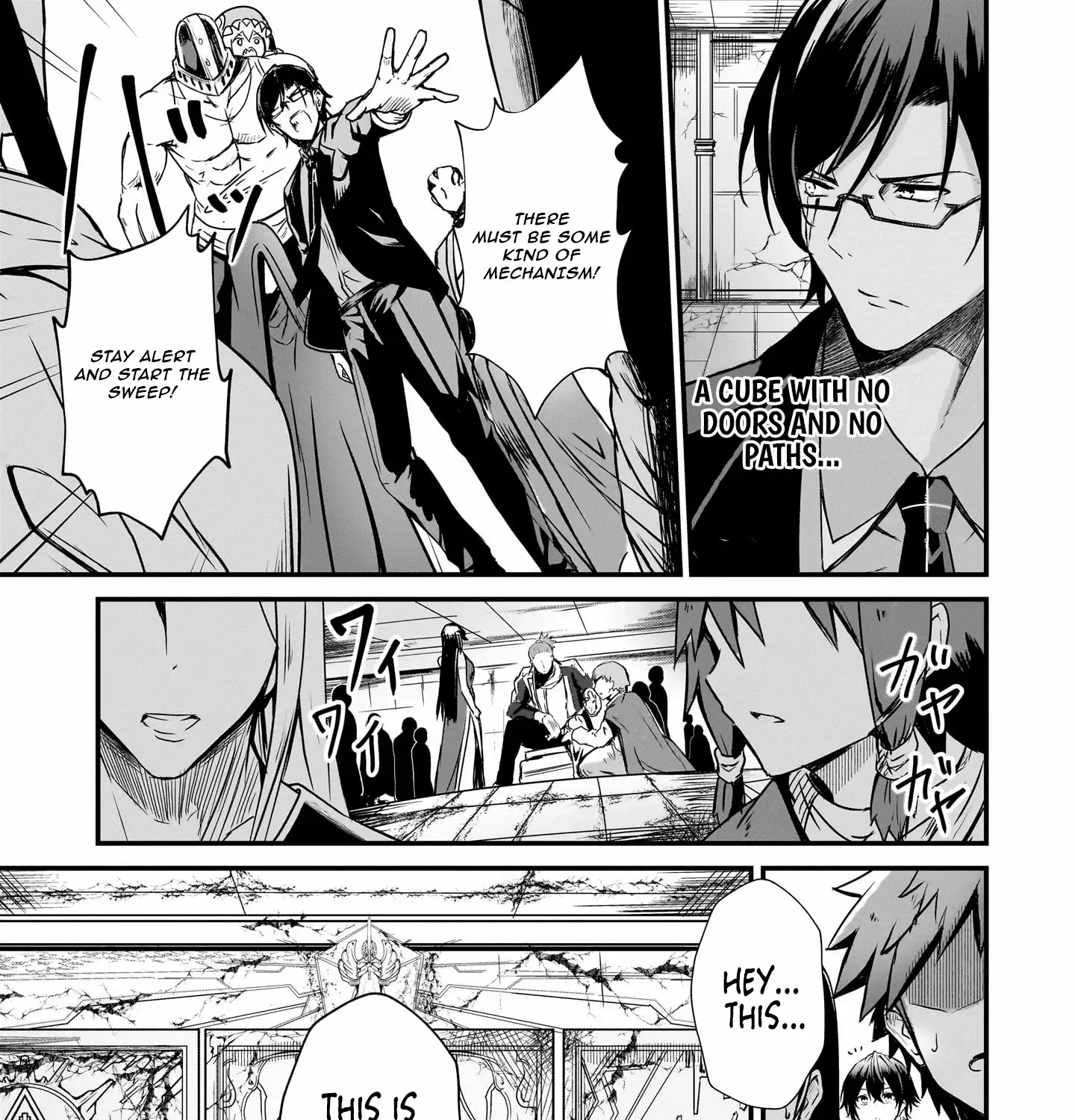 Kai no Sekai wa Kami no Me de irodzuku ~Ore dake mieru Status de, Saijaku kara Saikyou e kakeagaru~ Chapter 2 page 26 - 
