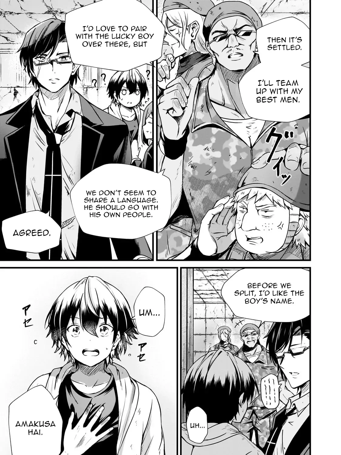 Kai no Sekai wa Kami no Me de irodzuku ~Ore dake mieru Status de, Saijaku kara Saikyou e kakeagaru~ Chapter 5 page 5 - 