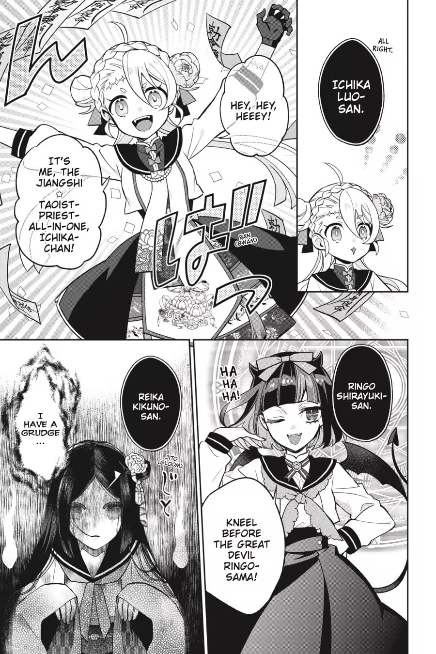 Kaibutsu Shoujo Zukan Chapter 0 page 15 - 