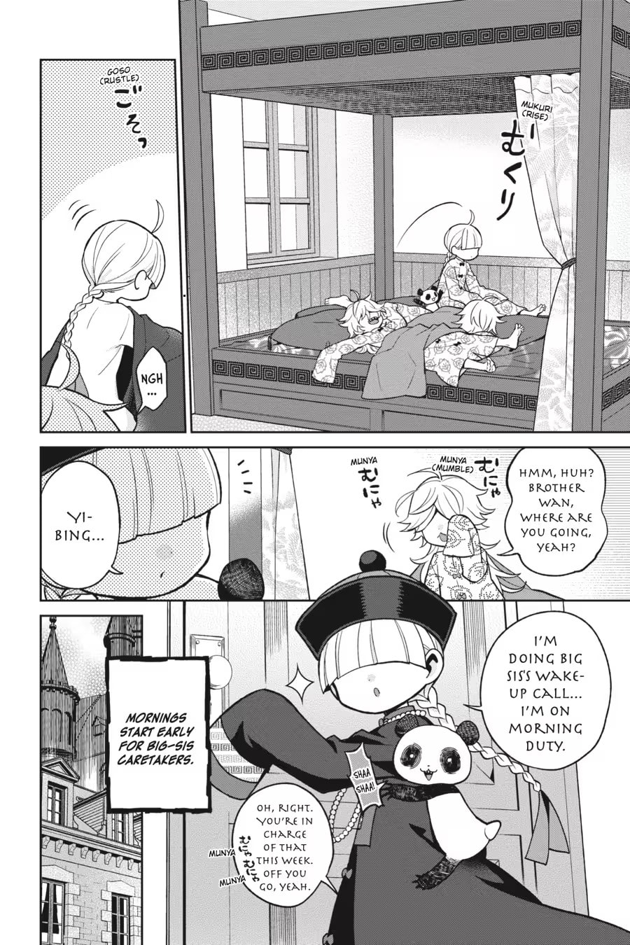 Kaibutsu Shoujo Zukan Chapter 0 page 64 - 