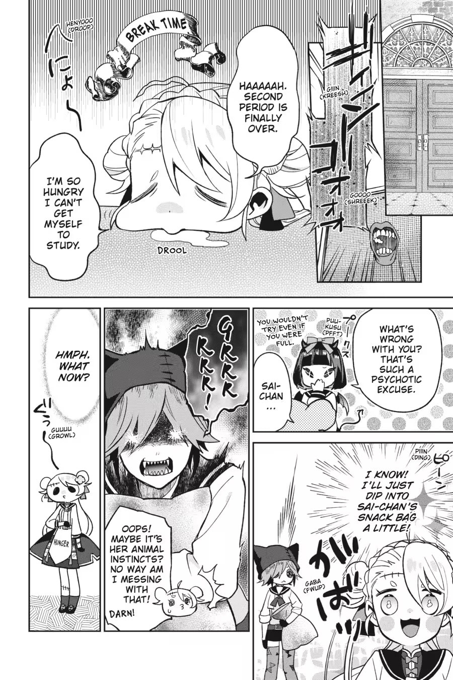 Kaibutsu Shoujo Zukan Chapter 0 page 74 - 