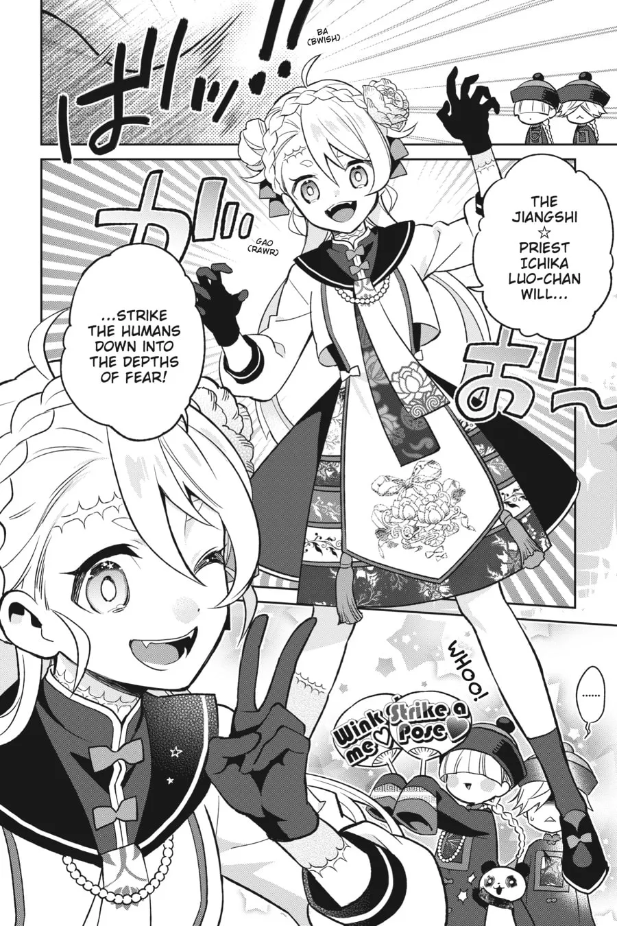 Kaibutsu Shoujo Zukan Chapter 1 page 22 - 