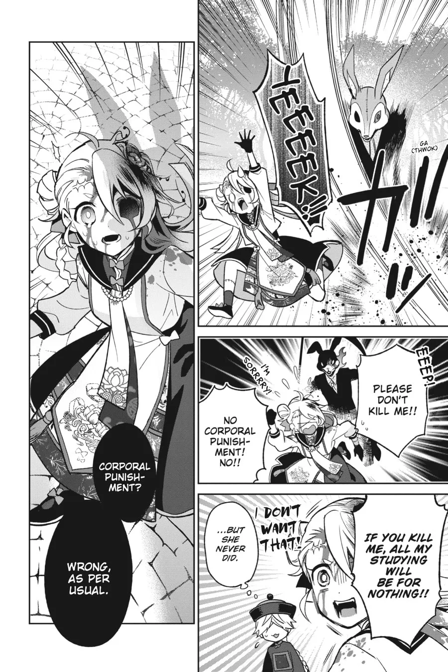 Kaibutsu Shoujo Zukan Chapter 1 page 32 - 