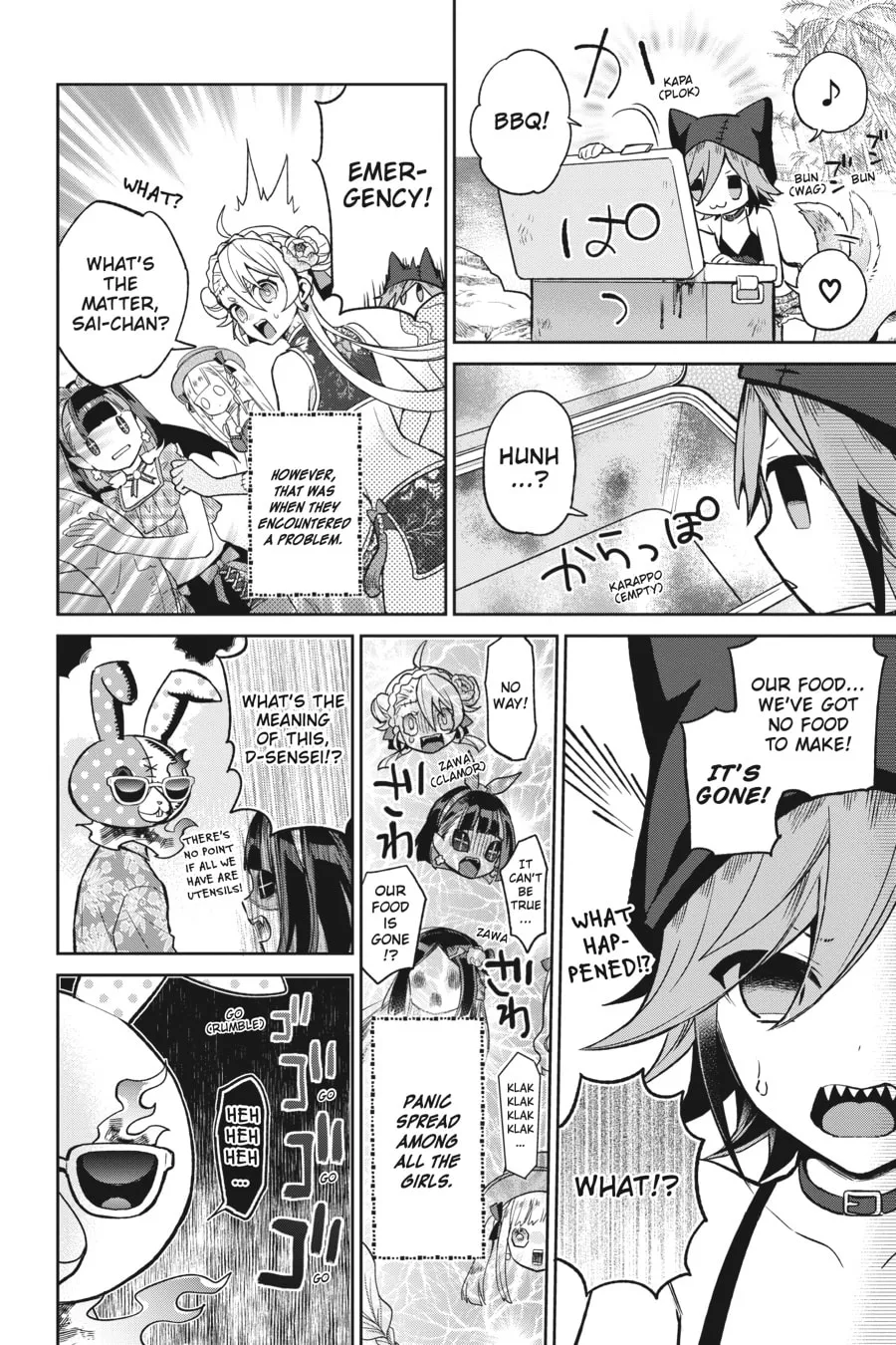 Kaibutsu Shoujo Zukan Chapter 11 page 7 - 