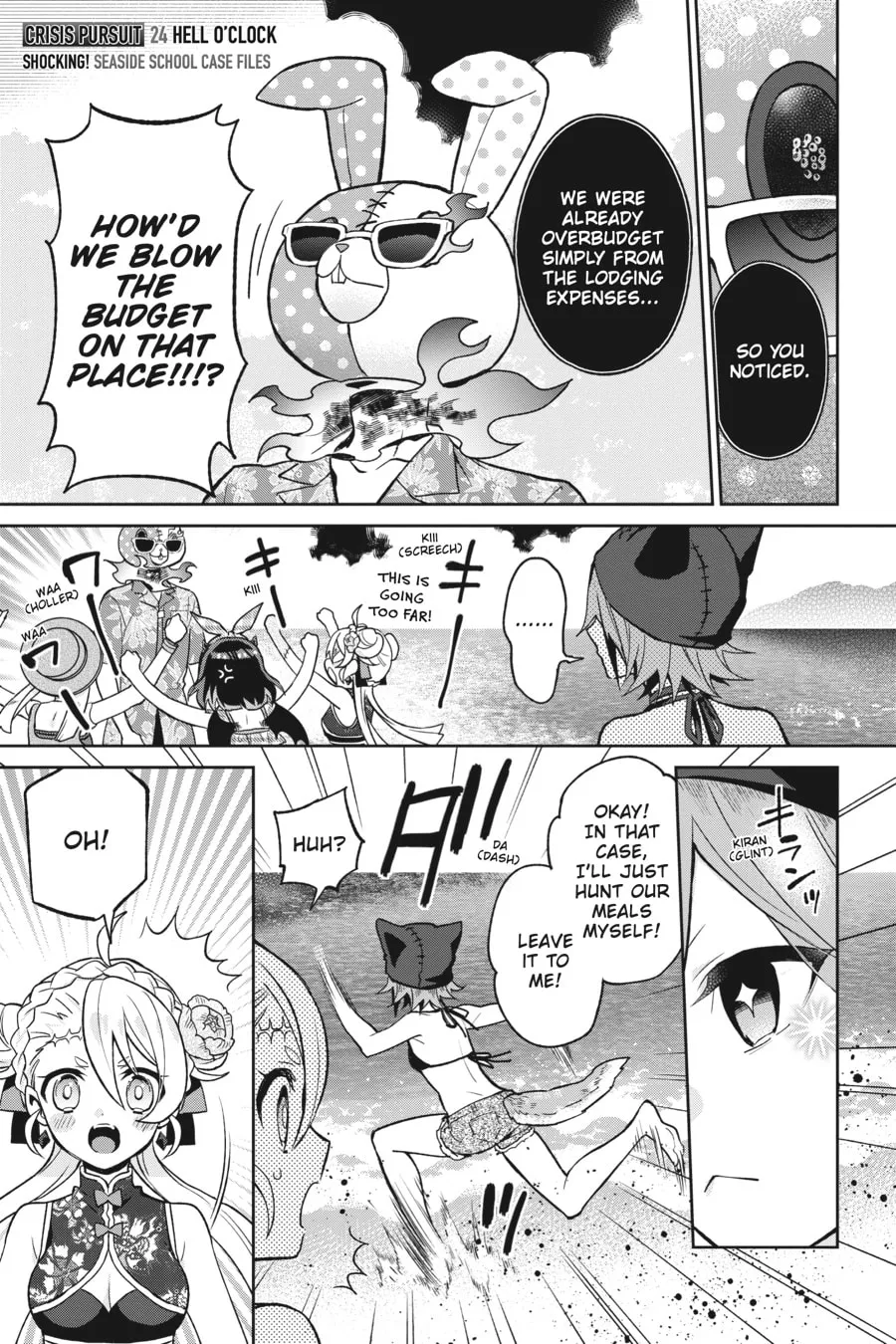 Kaibutsu Shoujo Zukan Chapter 11 page 8 - 