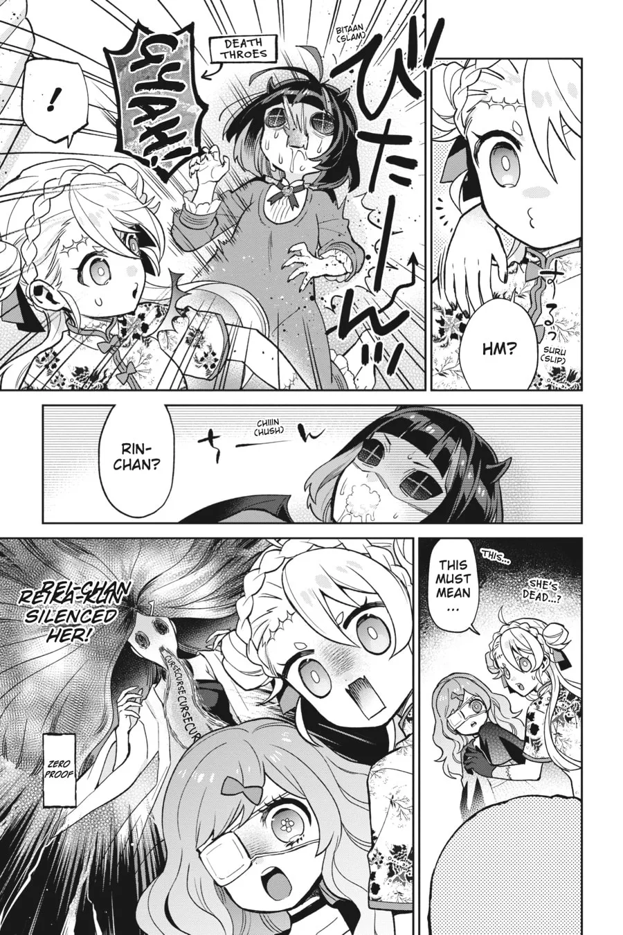 Kaibutsu Shoujo Zukan Chapter 12 page 7 - 