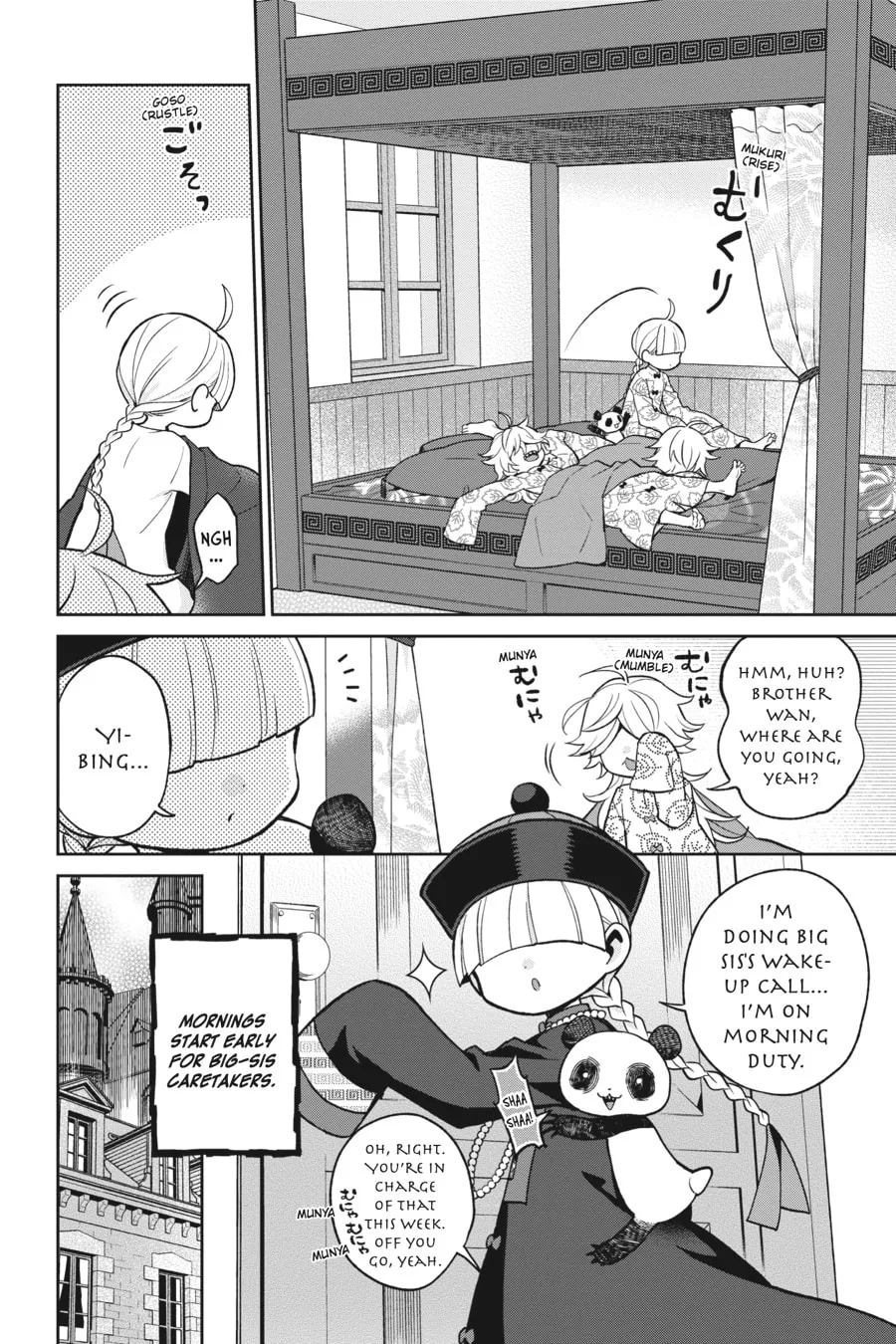 Kaibutsu Shoujo Zukan Chapter 16 page 2 - 