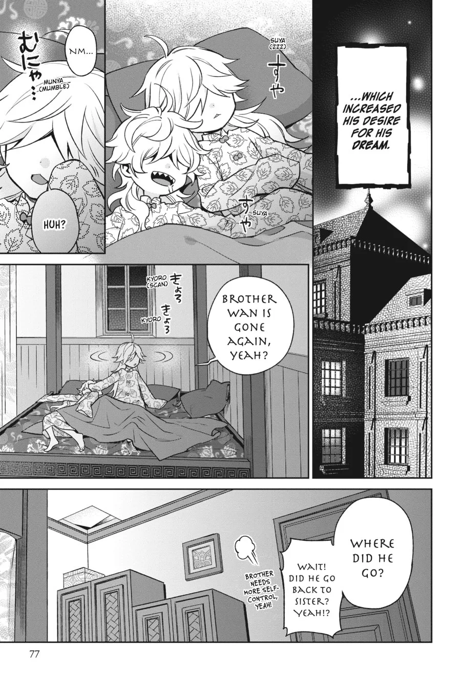 Kaibutsu Shoujo Zukan Chapter 16 page 17 - 