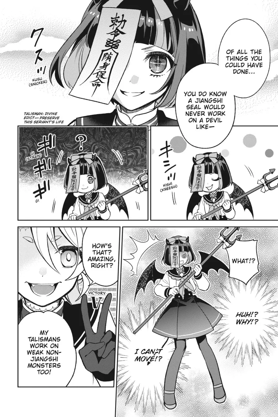 Kaibutsu Shoujo Zukan Chapter 2 page 16 - 