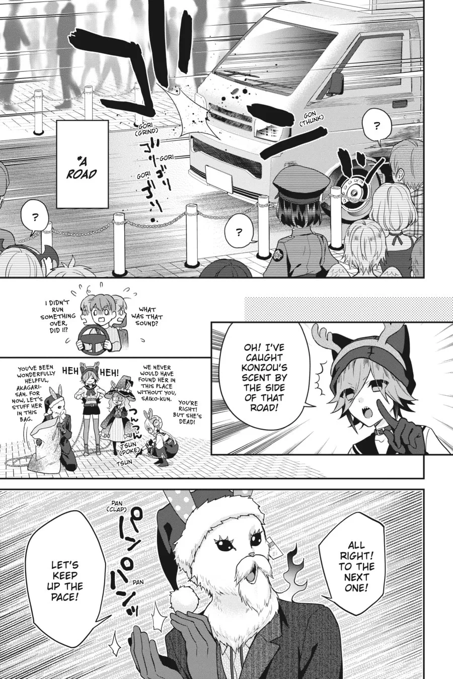 Kaibutsu Shoujo Zukan Chapter 21 page 17 - 
