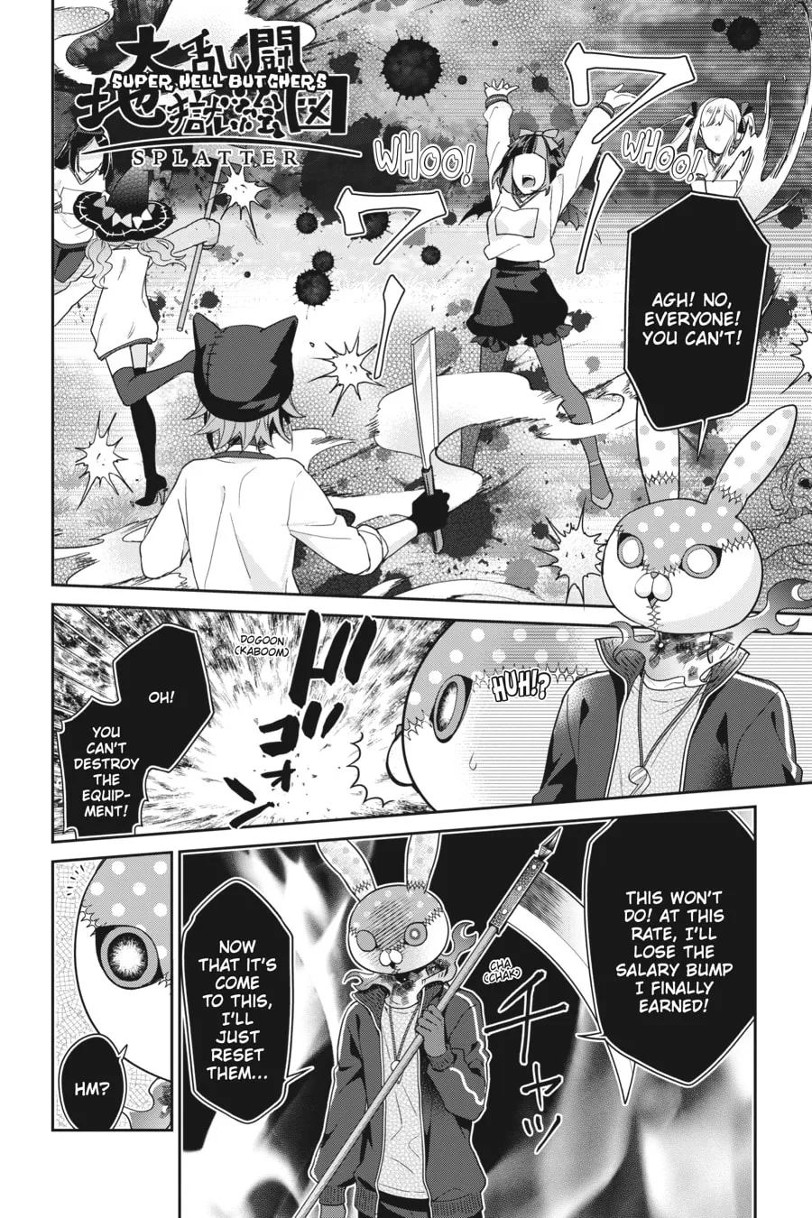 Kaibutsu Shoujo Zukan Chapter 24 page 16 - 