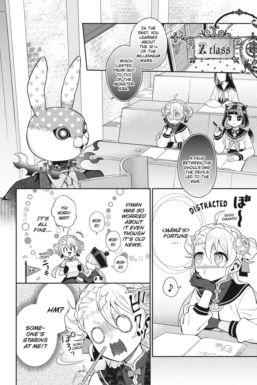 Kaibutsu Shoujo Zukan Chapter 25 page 4 - 