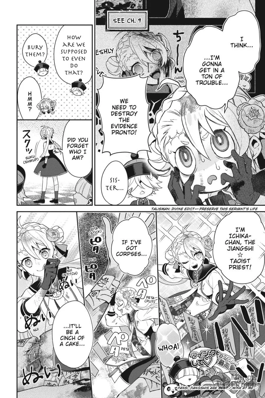 Kaibutsu Shoujo Zukan Chapter 25 page 10 - 