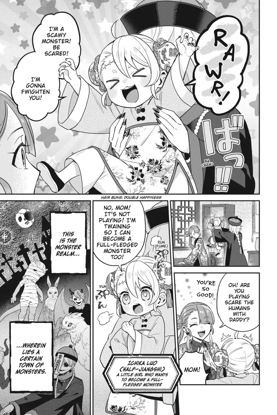 Kaibutsu Shoujo Zukan Chapter 28.1 page 3 - 